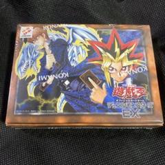 遊戯王OCG デュエルモンスターズ EX 復刻版
