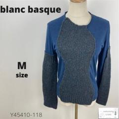 blanc basque ブランバスク トップス ニット 切替 個性的 M