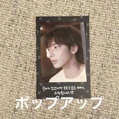 TXT TOGETHER 韓国 ポップアップ　インスタント　トレカ　テヒョン