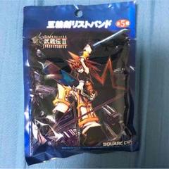 武蔵伝2 五輪剣リストバンド 714yeTNpKgL._UF894,1000_QL80_.jpg