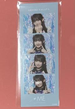 永田詩央里 チェキ 直筆 『夏が来たから』 2025年最新】永田詩央里 チェキの人気アイテム - メルカリ