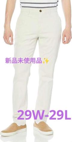 大人気❣️qメンズ チノパン スリムフィット ストレッチ ベージュ29W‐29L