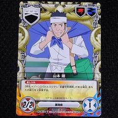 リボーン CCG まとめ M 41PfgzddZvS._UF350,350_QL50_.jpg