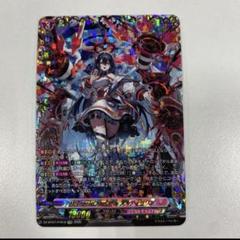 ヴァンガード　アルティサリア　デッキ　FFR、FRなど高レア有 PolyPhonicOverDriveアルティサリア【FFR】{DZ-BT07/FFR16