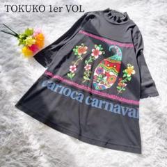 TOKUKO 1er VOL トクコプルミエヴォル チュニック 楽天市場】チュニック tokuko 1er vol(トクコ・プルミエヴォル