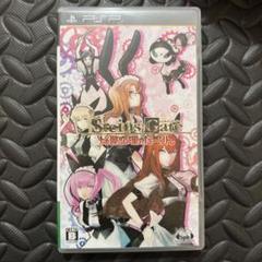 【即日発送】 シュタインズゲート　比翼恋理のだーりん PSP 【匿名配送】