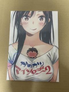 2025年最新】宮島 コミケの人気アイテム - メルカリ