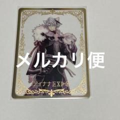 アイナナ 缶バッジ 6th 猫耳 種村有菜 千 アイナナ 6周年 猫耳 缶バッジ ナギ 種村有菜先生絵 - メルカリ