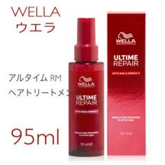 未使用　WELLA ULTIME REPAIR トリートメント 95ml 楽天市場】【A倉庫】選べる3タイプ【 送料無料/正規販売店