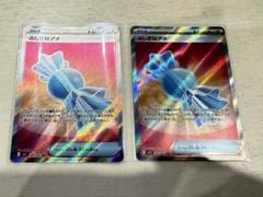 ◻︎ ポケモンカード SR AR 500枚 まとめ売り 即購入⭕️ 2025年最新】ポケモンカードゲームの人気アイテム - メルカリ