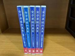 試合に勝つための卓球テクニック DVD 全9巻