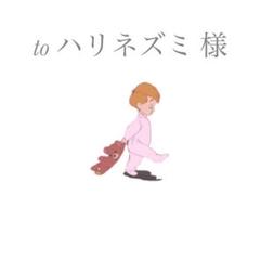 ハリネズミ様専用 AMESSA 2本セット
