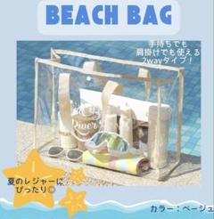 クリアバッグ トート 透明 ビニール ビーチ プールバッグ 海