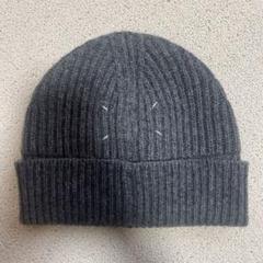 MaisonMargielaグレー ニット帽 Sサイズ MaisonMargielaグレー ニット帽 Sサイズ