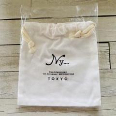 Nissy非売品グッズ Nissy Entertainment Bazaar】