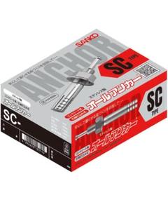 SANKO オールアンカー2013 未開封 40本