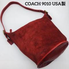 COACH オールドコーチ 9010 バケツ ショルダーバッグ スエード