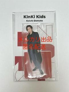 KinKi Kids 堂本光一・堂本剛 アクスタ Fest アクリルスタンド KinKi Kids 堂本剛 堂本光一 DOMOTO アクリルスタンド キンキ