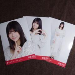 冨里奈央 生写真 真夏の全国ツアー2023 広島 フルコンプ 乃木坂46 真夏の全国ツアー2023衣装1 生写真 富田奈央 コンプ