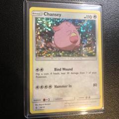 ポケモンカード　ポケカ　ラッキー　ハピナス　Chancy　Blissey　プロモ