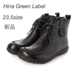 2025年最新】Hina Green Labelの人気アイテム - メルカリ