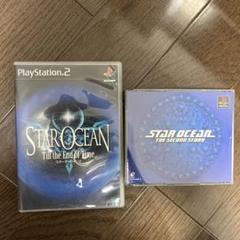 スターオーシャン3 とスターオーシャン2のセット