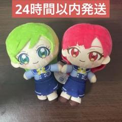 3種セット ひみつのアイプリ マスコット 私立パラダイス学園 ぬいぐるみ Amazon.co.jp: ひみつのアイプリ マスコット 私立パラダイス学園