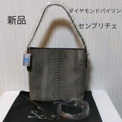 バッグ ダイヤモンドパイソンの検索結果 - メルカリ