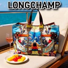 コラボ✨LONGCHAMP✨ロンシャン✨ショルダーバッグ✨トートバッグ✨肩がけ