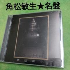 角松敏生 名盤 CDのサムネイル