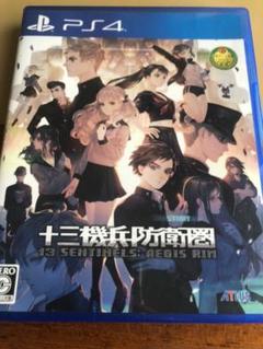 PS4 十三機兵防衛圏