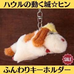 【新品未使用】ヒンのぬいぐるみ＆ショッパー 2025年最新】どんぐり共和国 ヒンの人気アイテム - メルカリ