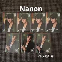 2025年最新】GMMTV nanonの人気アイテム - メルカリ