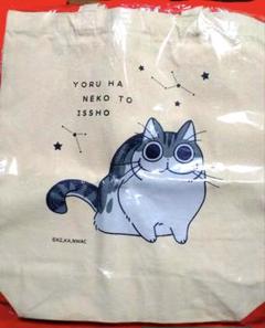 2025年最新】夜は猫といっしょトートバッグの人気アイテム