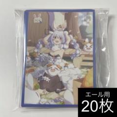Amazon.co.jp: ブシロード ラバーマットコレクション V2 Vol.811
