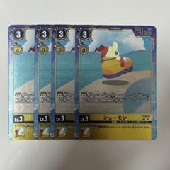 シューモン 4枚セット プロモ デジモンカード - メルカリ