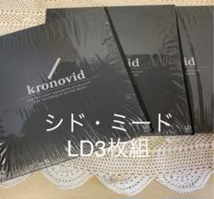 シドニー・ジェイ・ミード】kronovid LD 3枚組セット