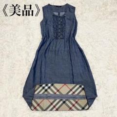 バーバリーワンピース バーバリーロンドン ベージュ リボン ワンピース 美品 極美品✨バーバリーロンドン ノバチェック ワンピース ベージュ