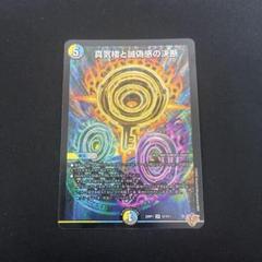 【メルカリ便】パーフェクトペテンシー　セット パーフェクト•ペテンシー - メルカリ