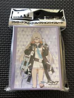 サンパン　ブルーアーカイブ　イズナ　スリーブ2個セット サンパン ブルーアーカイブ イズナ スリーブ