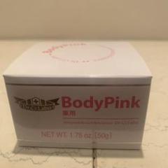 新品未開封　ドクターシーラボ　BodyPink 薬用　ボディピンク50g4個 薬用ボディ・ピンク｜口コミ・効果もご紹介｜ドクターシーラボ