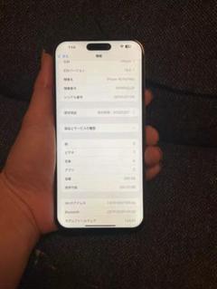 Apple iPhone16 Pro Max 256gb，美品，バッテリー100 Amazon.com: Apple iPhone 16 Pro Max, US Version, 256GB