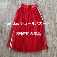 adidas レディース チュールスカート - メルカリ