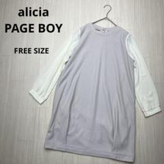 ● alicia PAGE BOY ページボーイ　袖シフォン　ワンピース　F