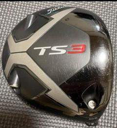 Titleist TS3 10.5 ドライバーヘッド中古 2025年最新】ts3 10.5の人気アイテム - メルカリ