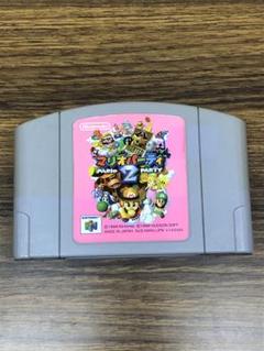 Nintendo64 マリオパーティ2