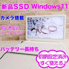 ✅️初心者OK！すぐに使えます！最新Windows11搭載ノートパソコン A8 Amazon.co.jp: 2in1ノートパソコン タブレットpc 【Win11 Pro/MS