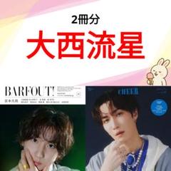 大西流星 1281704348_n.jpg