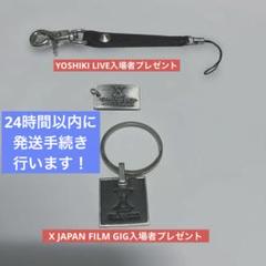 ☆X JAPAN グッズまとめ売り★ X JAPANの限定グッズ」＆「X JAPANくじ 第二弾」発売！ ラスト賞