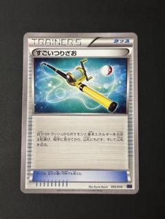 ポケカ　汎用　まとめ売り　ペパー　ラムダ　大地の器　すごいつりざお　大空洞など 買取相場】-ポケカ-大地の器(UR)(SV6a-093-064)【Cardshop Serra】